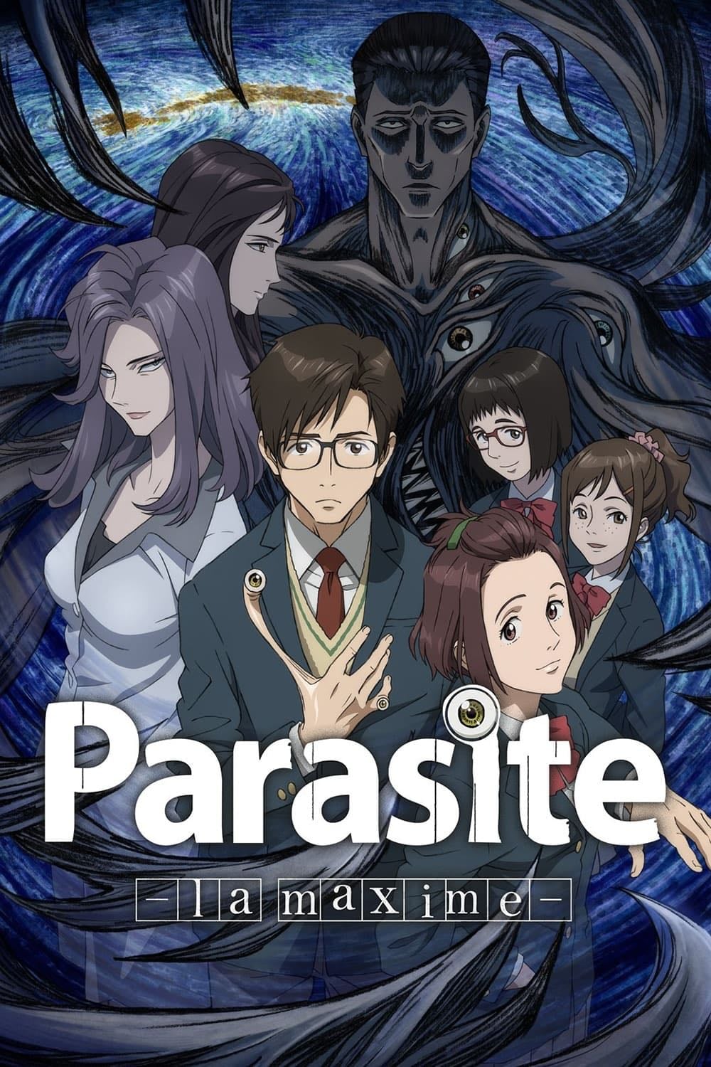 Parasite : La Maxime - 2014