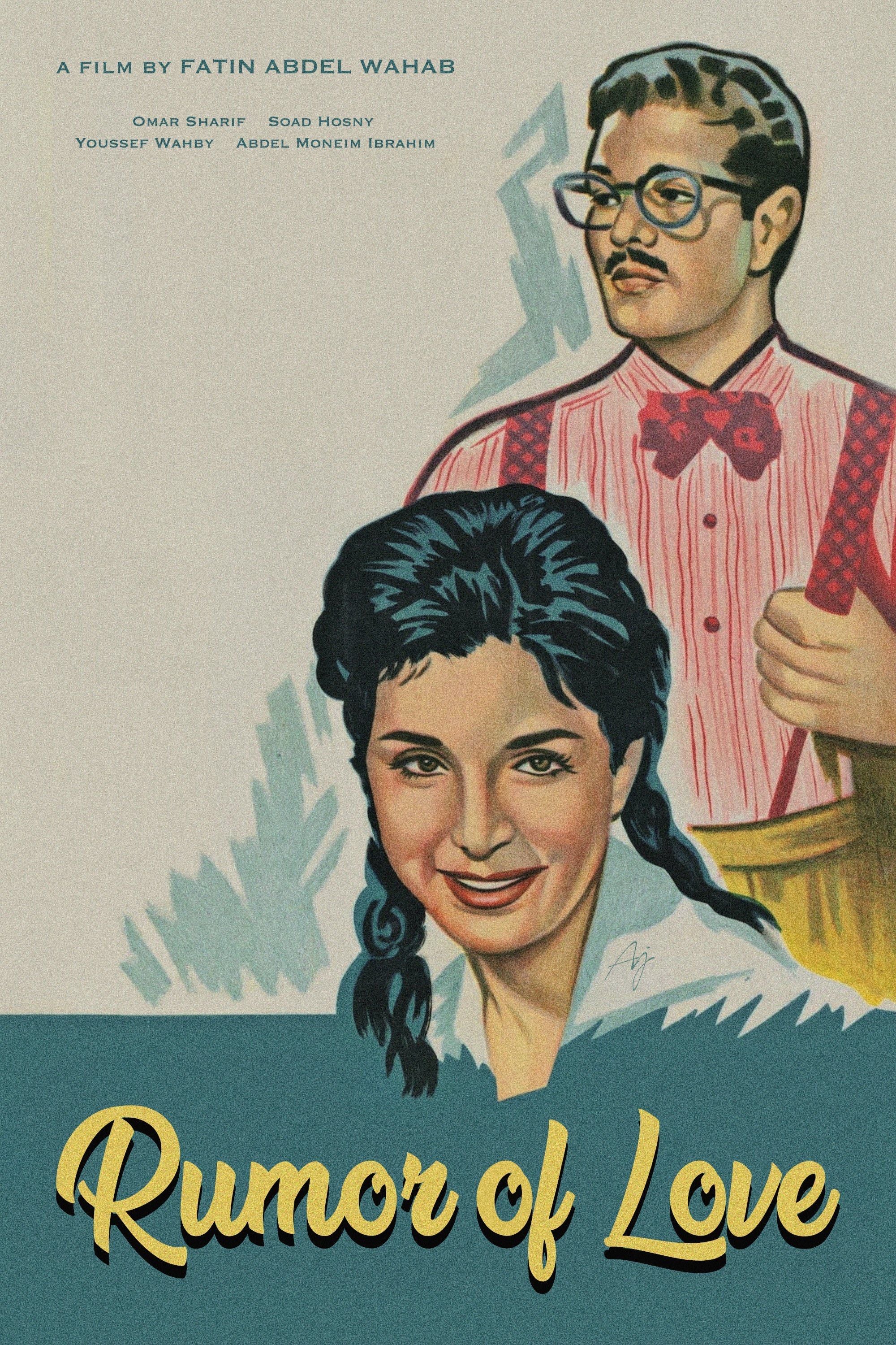 Eshaet Hob - Fatin Abdel Wahab ยท 1960