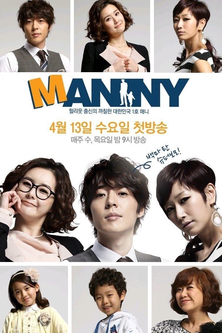 Manny - Episodios 16 - 2011