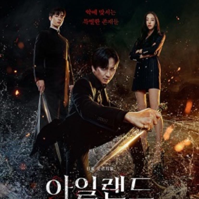 Island - Episodios 12 - 2022
