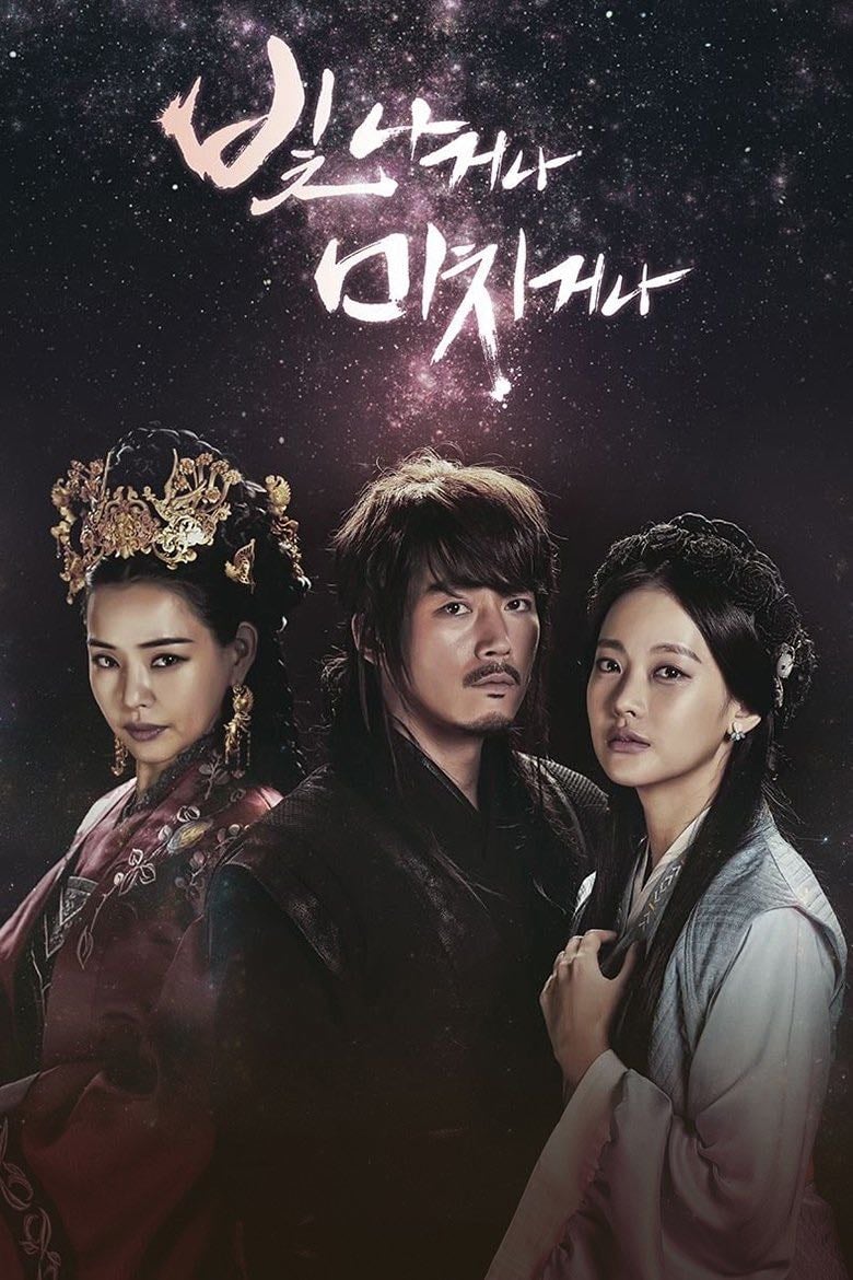 Brillar o Enloquecer - Episodios 24 - 2015