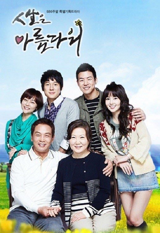 Life Is Beautiful - Episodios 63 - 2010