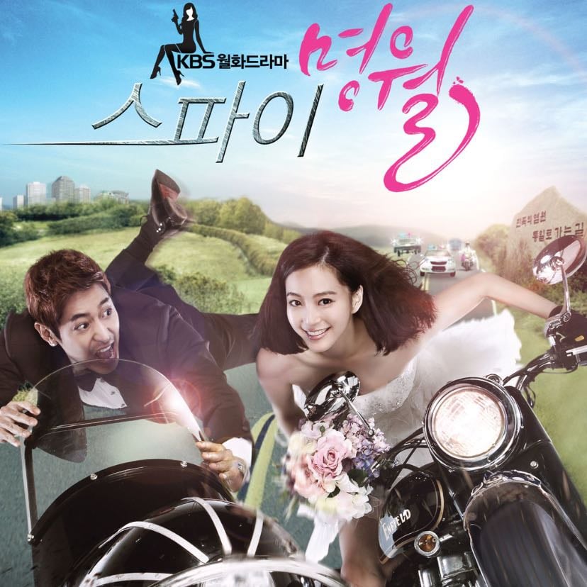 Spy MyeongWol - Episodios 18 - 2011