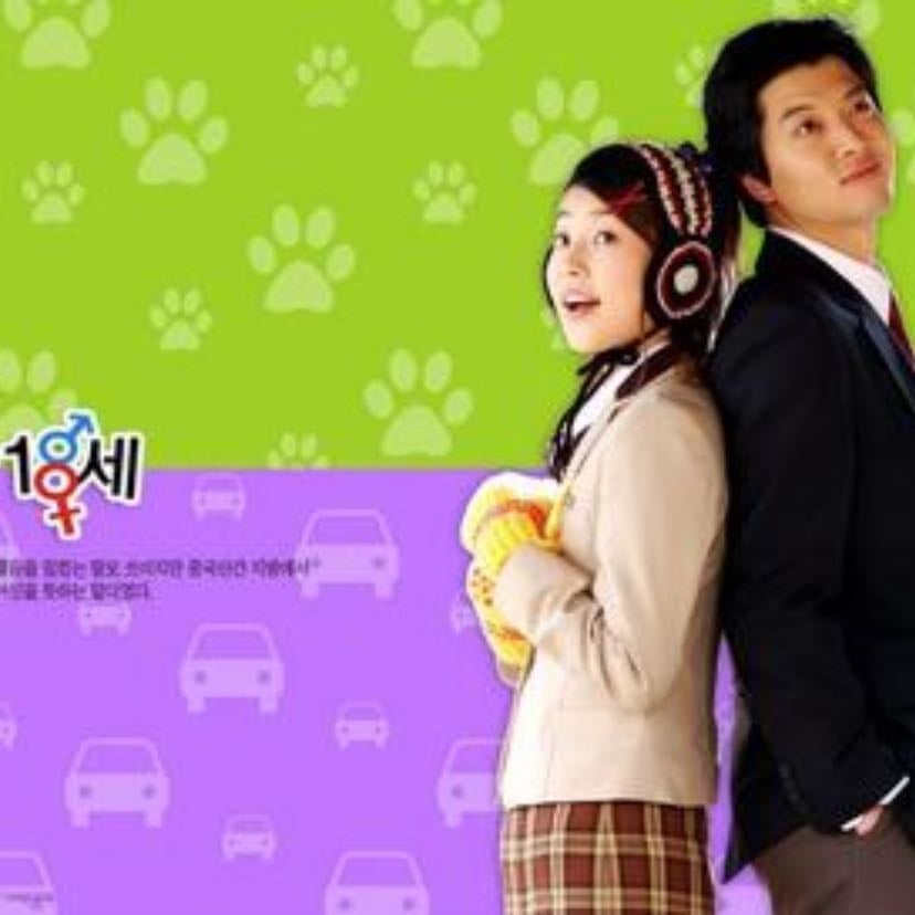 Sweet 18 - Episodios 16 - 2004 (kocowa)