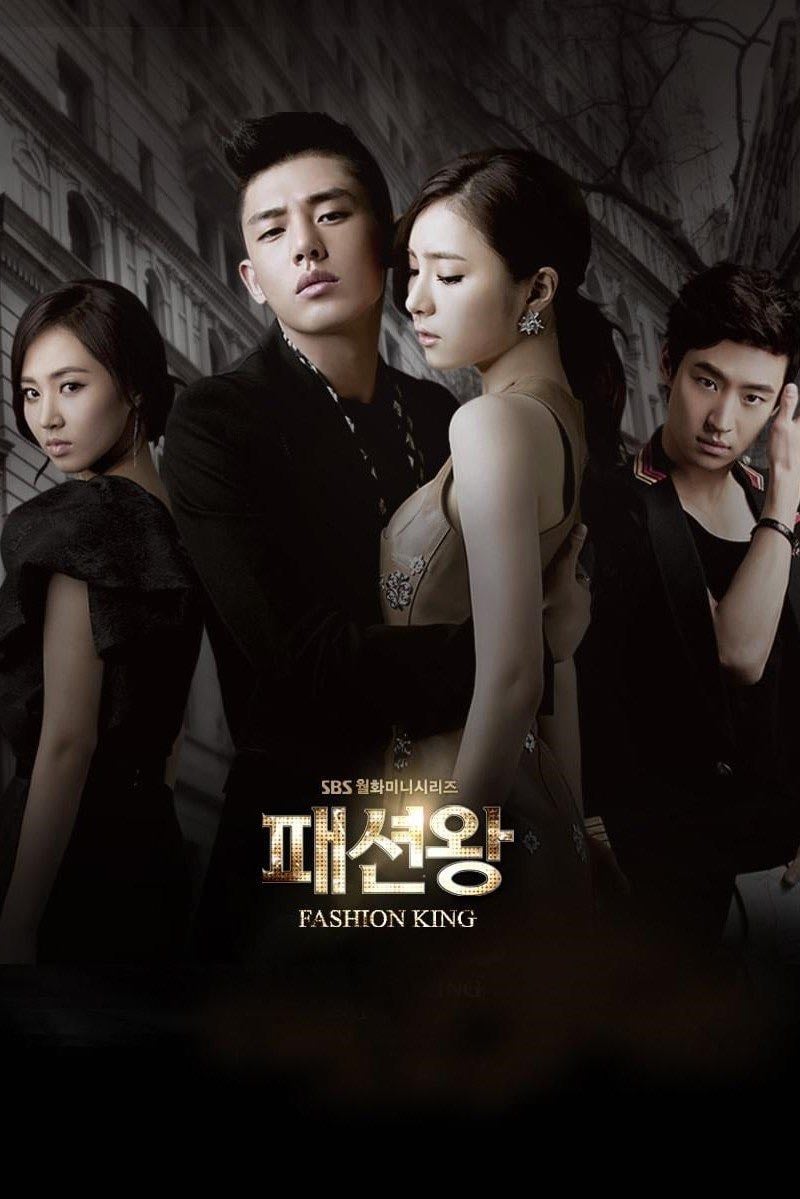 Fashion King - Episodios 20 - 2012