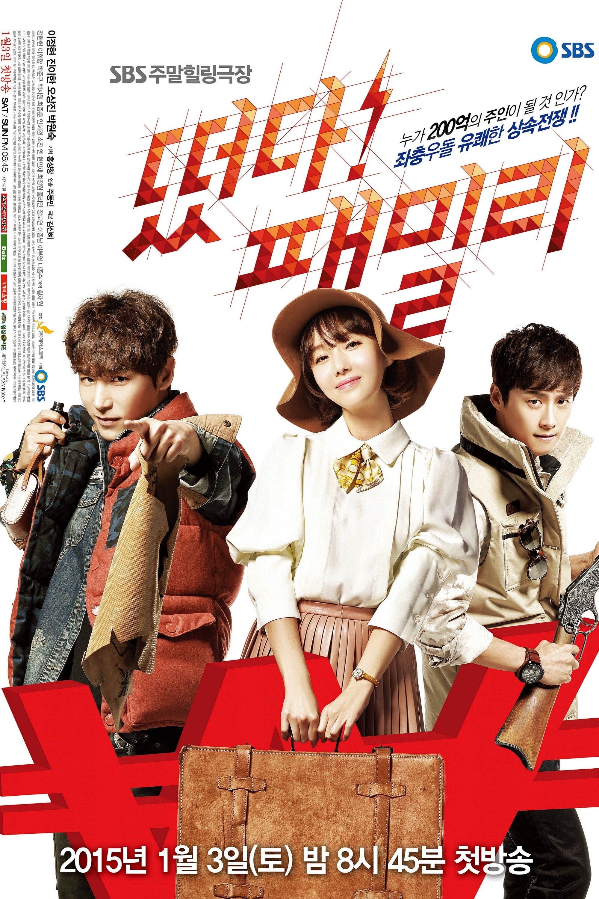 The Family Is Coming - Episodios 20 - 2015