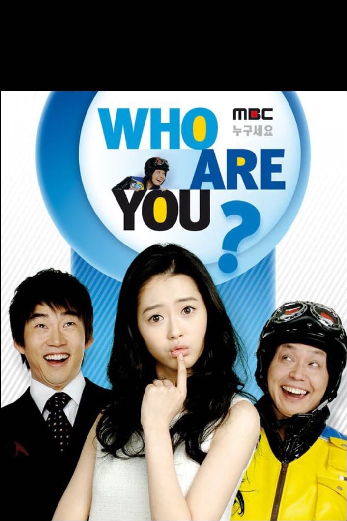 Who Are You? - Episodios 16 - 2008