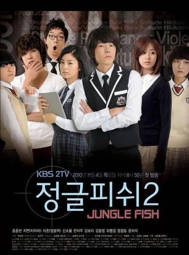 Jungle Fish - Episodios 9 - 2010