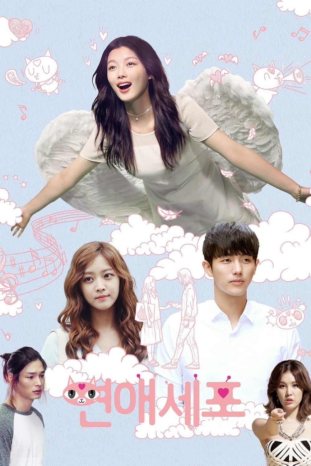 Love Cells - Episodios 15 - 2014