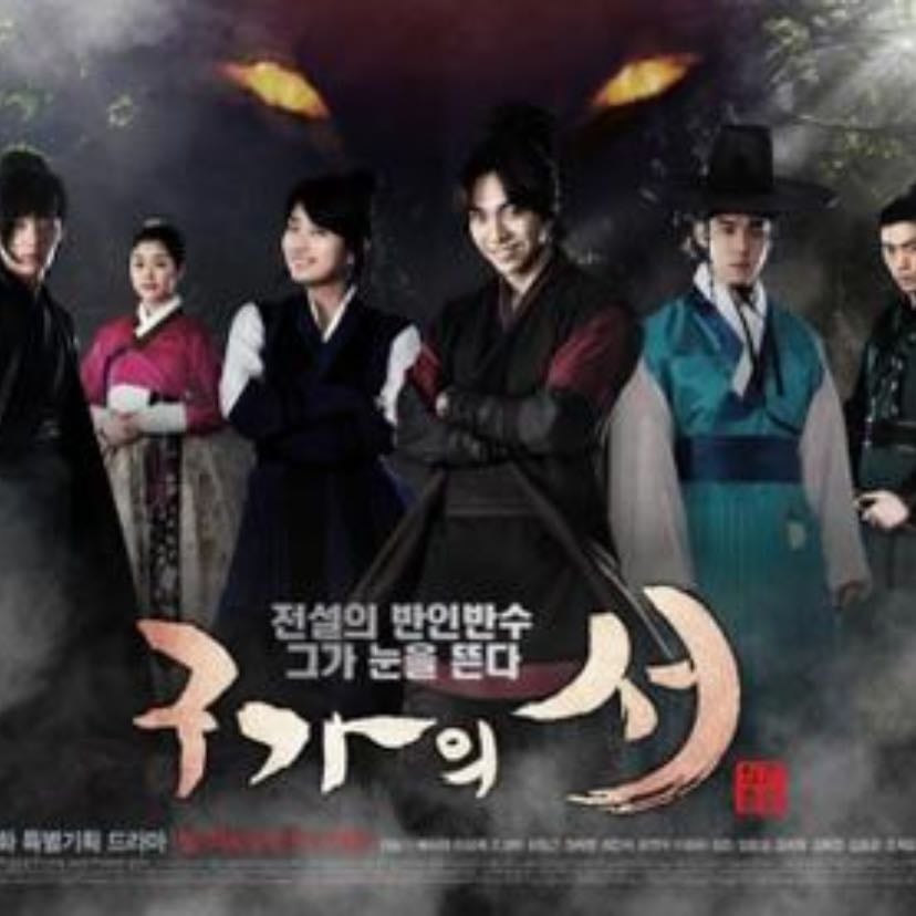 Gu Family Book - Episodios 24 - 2013