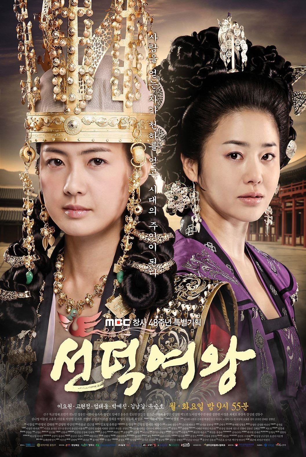 The Great Queen Seondeok - Episodios 60 - 2009
