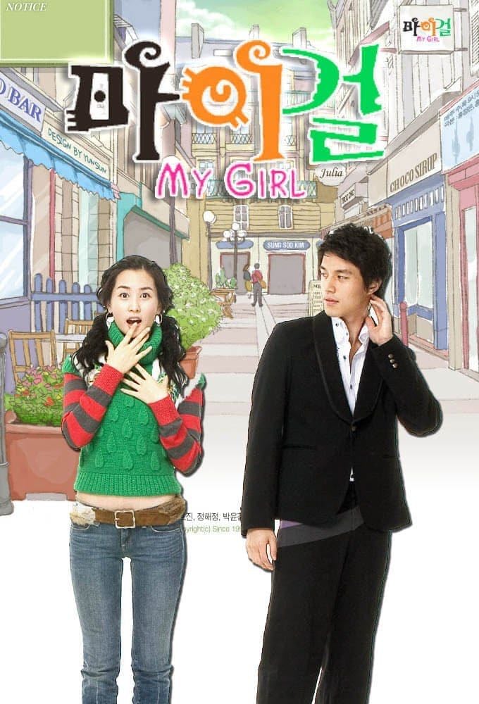 My Girl / Mi Chica Travesuras de Amor - Episodios 16 - 2005 - doramasia