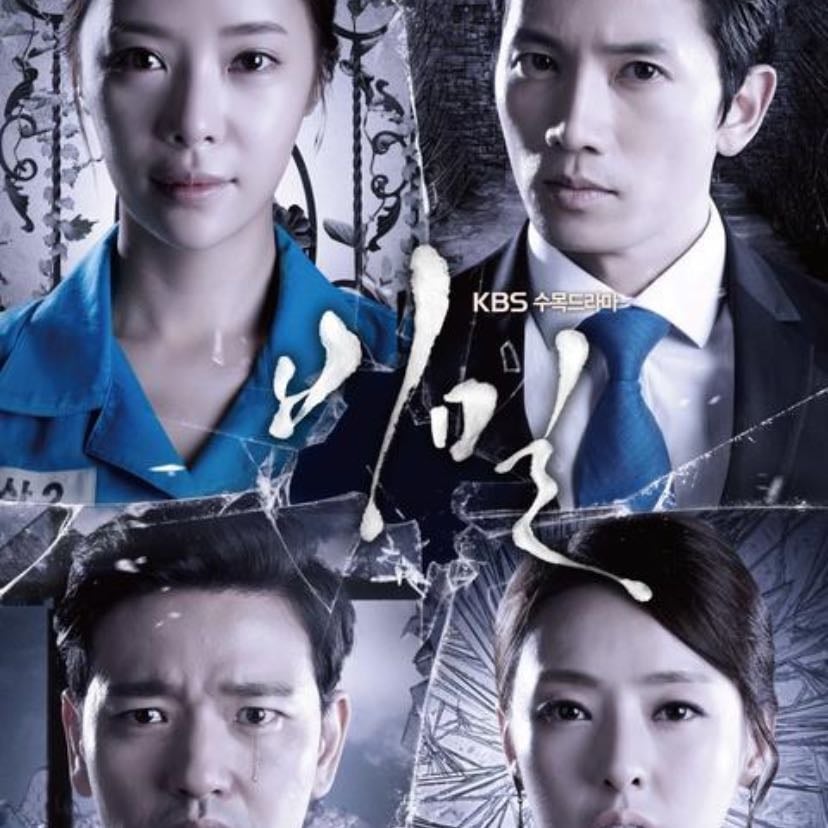 Amor secreto - Episodios 16 - 2013