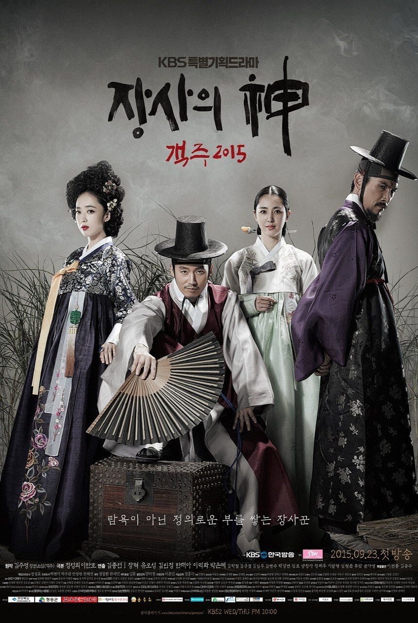 The Merchant: Gaekju 2015 - Episodios 40 - 2015