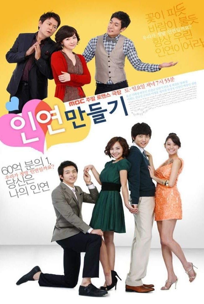 Seeking Love - Episodios 30 - 2009