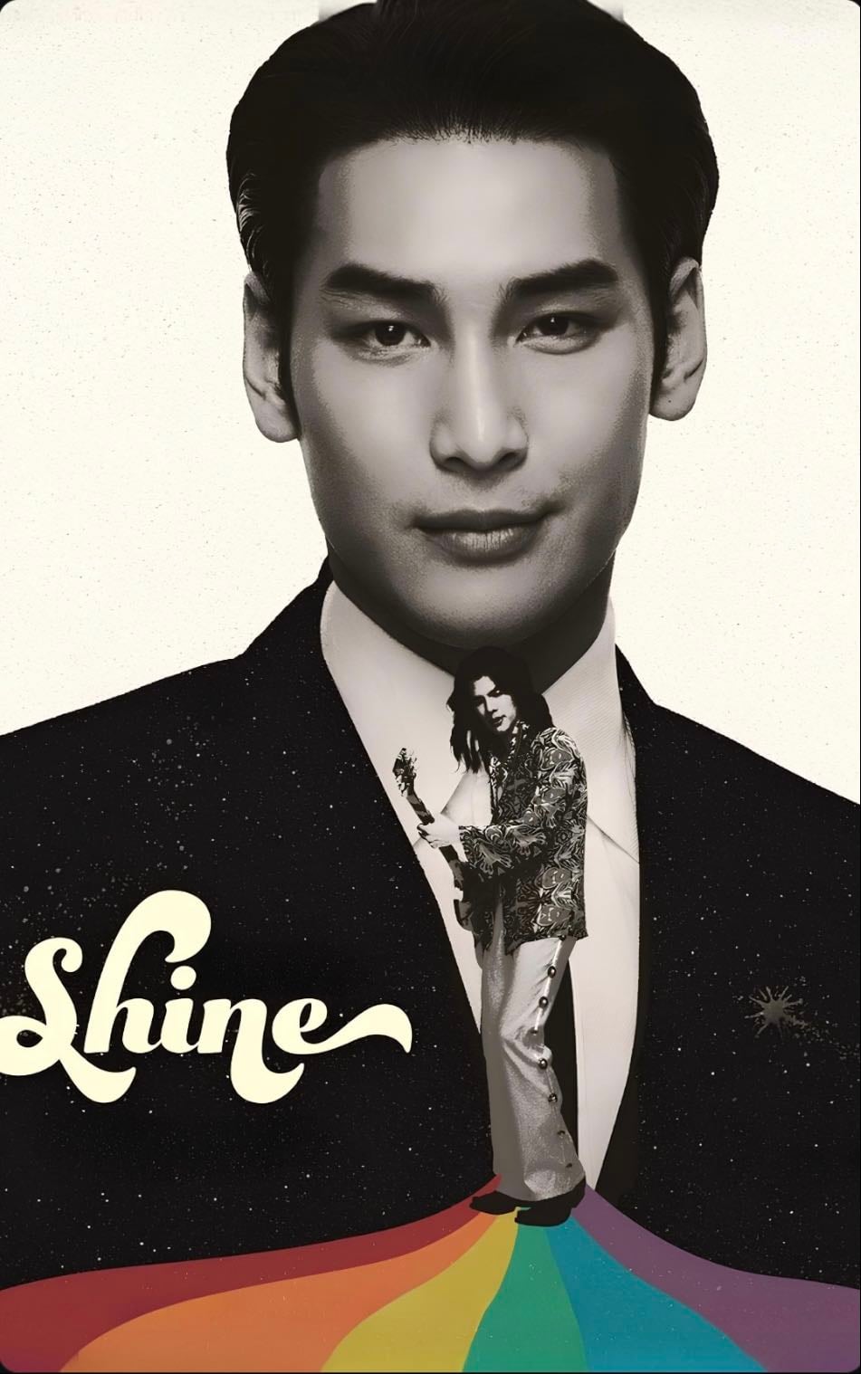 Shine - 2025