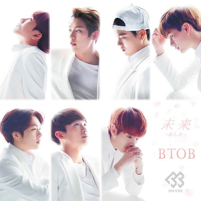MAGIC TIME - Song · BTOB