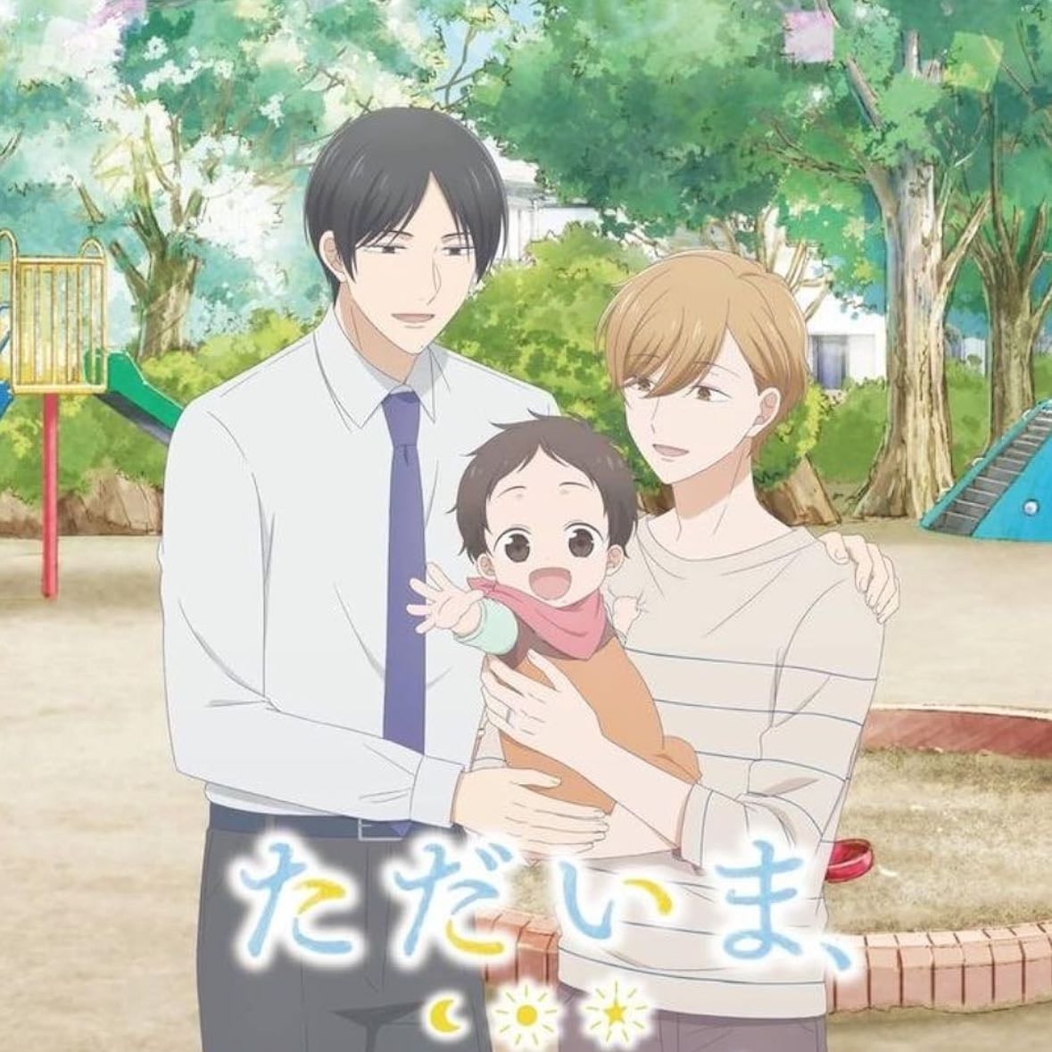 Tadaima, Okairi