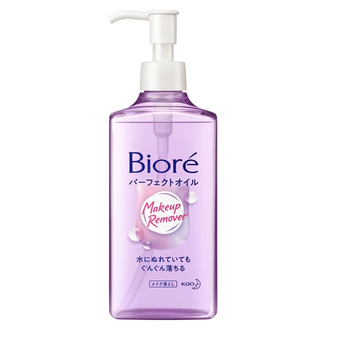 cleansing oil