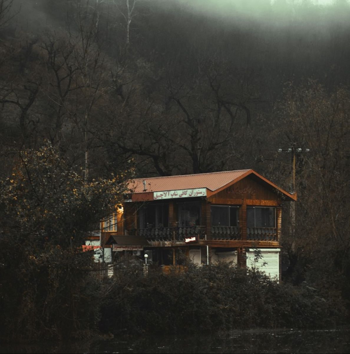 Lugares soñados