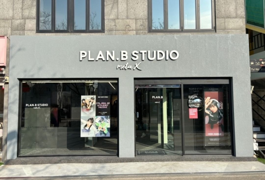 Plan B studio π€