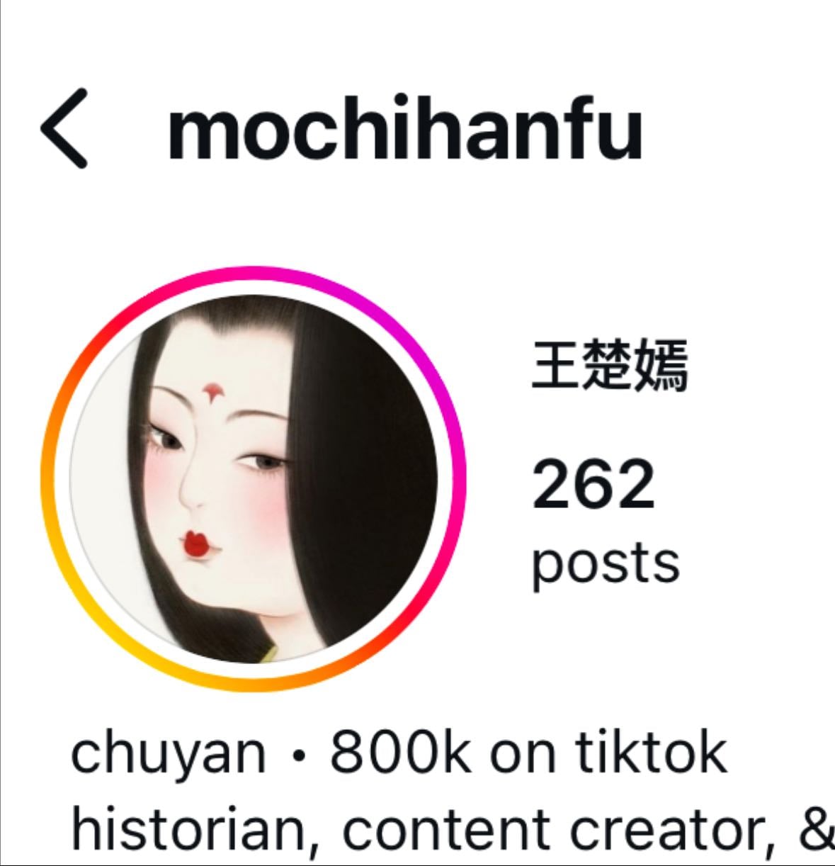 mochihanfu