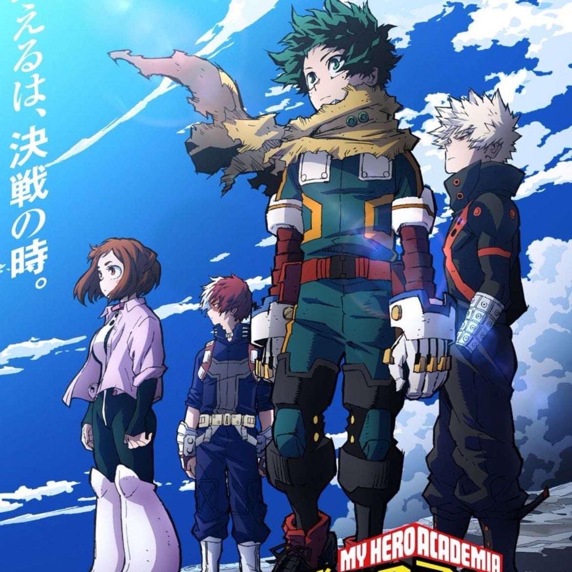 My Hero Academia - 2016