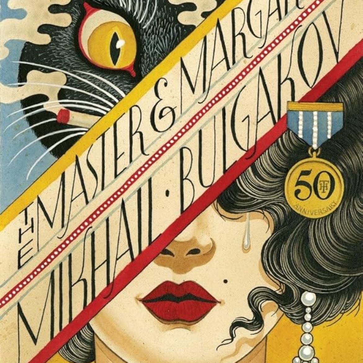 The Master and Margarita - Mikhail Bulgakov · 2016