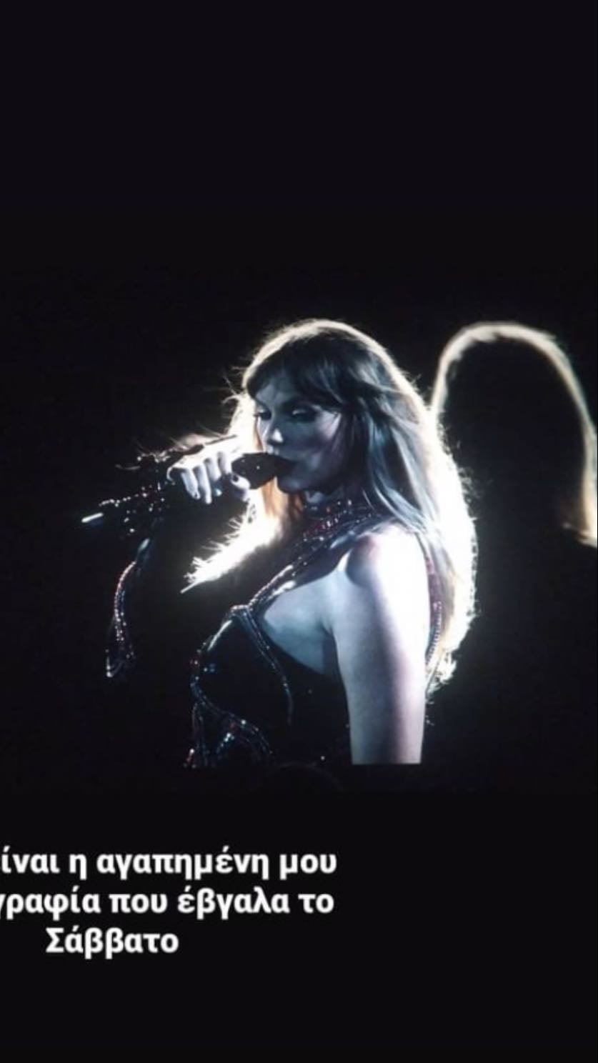 Maroon - Song · Taylor Swift