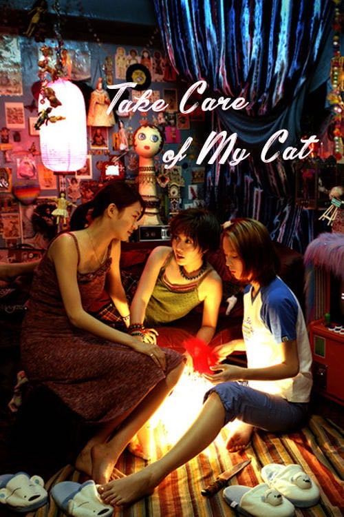Take Care of My Cat - Jeong Jae-eun · 2001