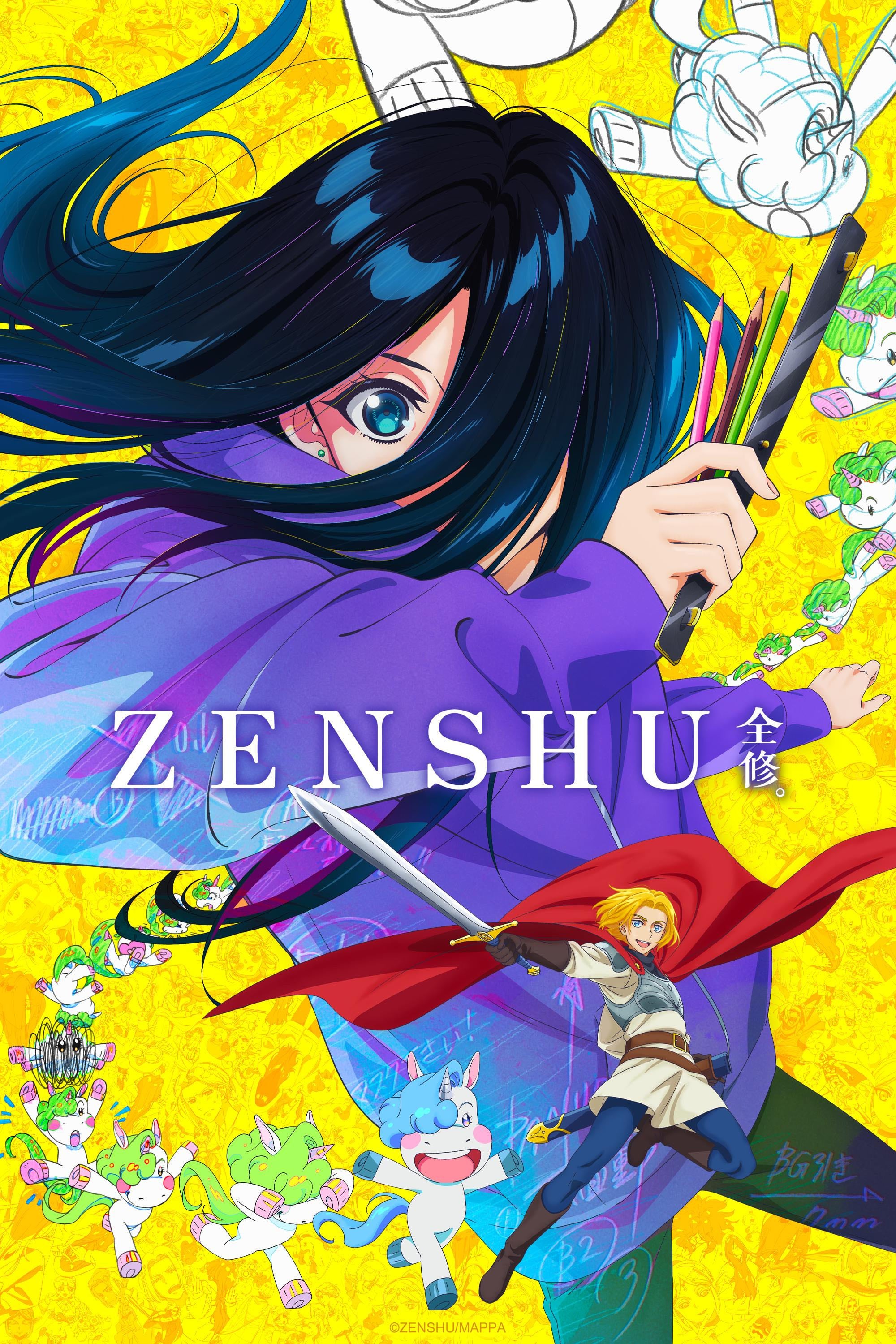 ZENSHU - 2025