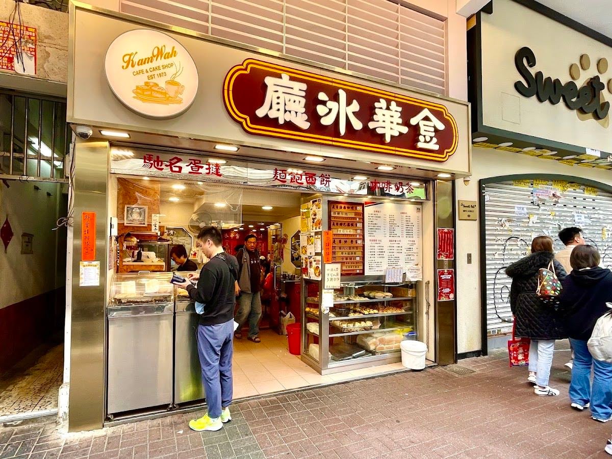 Kam Wah Cafe & Cake Shop