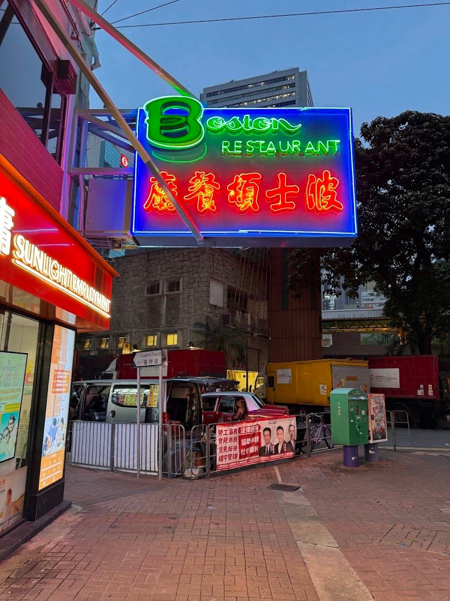 Boston Restaurant