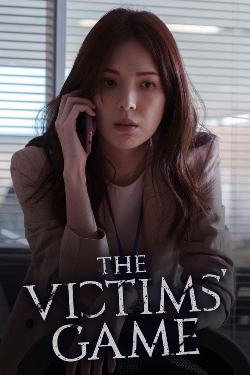 The Victims'' Game - David Chuang, Chen Kuan-chung · 2020