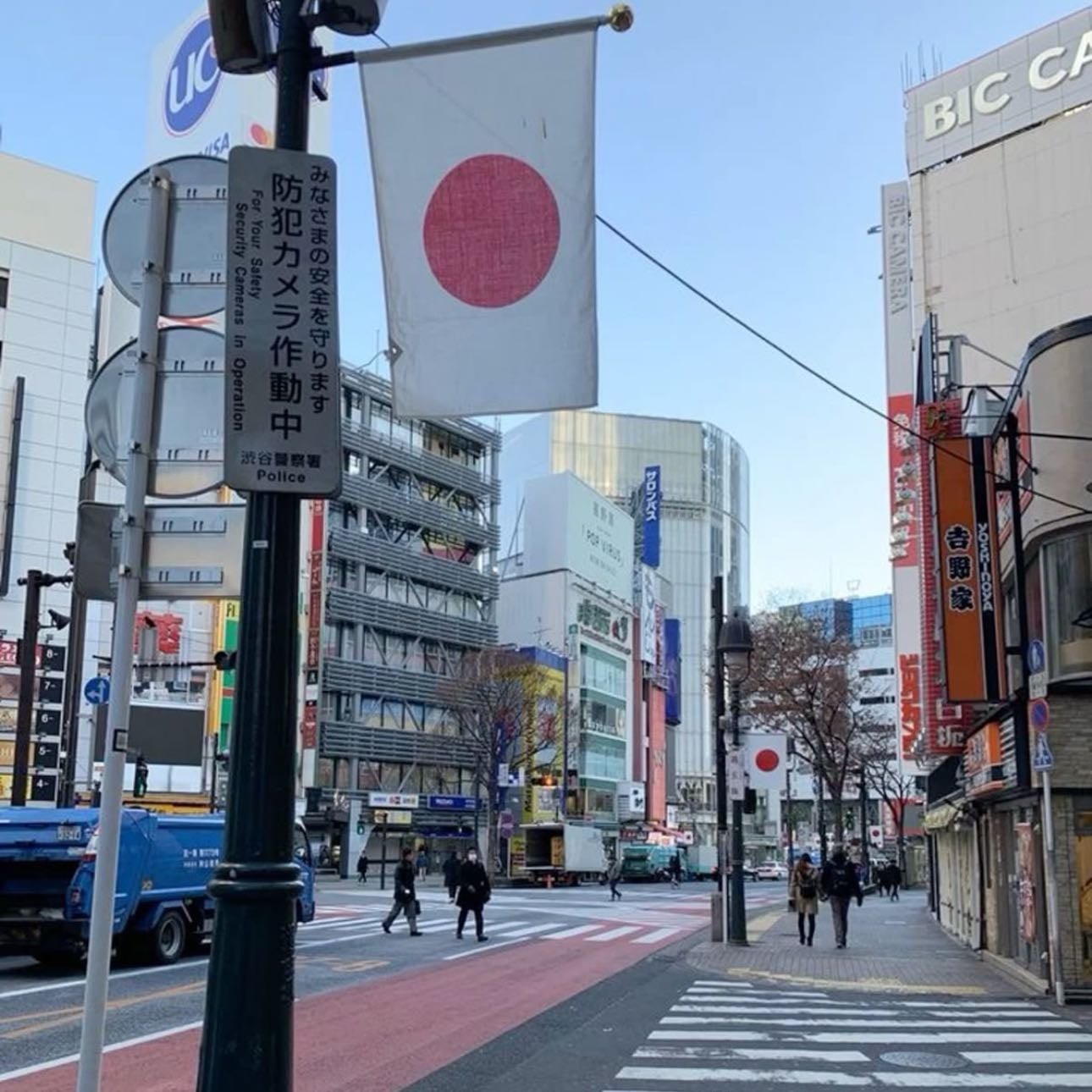 Japón
