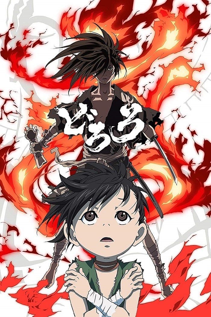 Dororo - 手塚治虫 · 2019