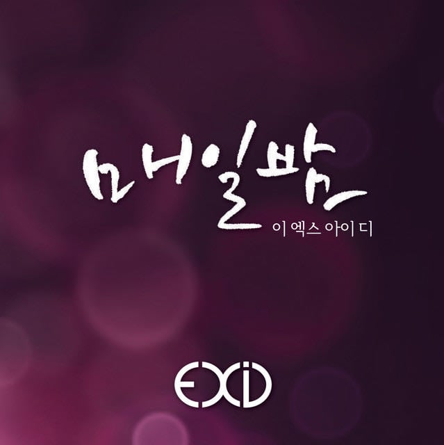 Every night - Song · EXID