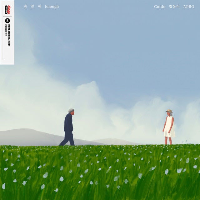 Enough (prod. APRO) - Song · Colde, 정유미, APRO