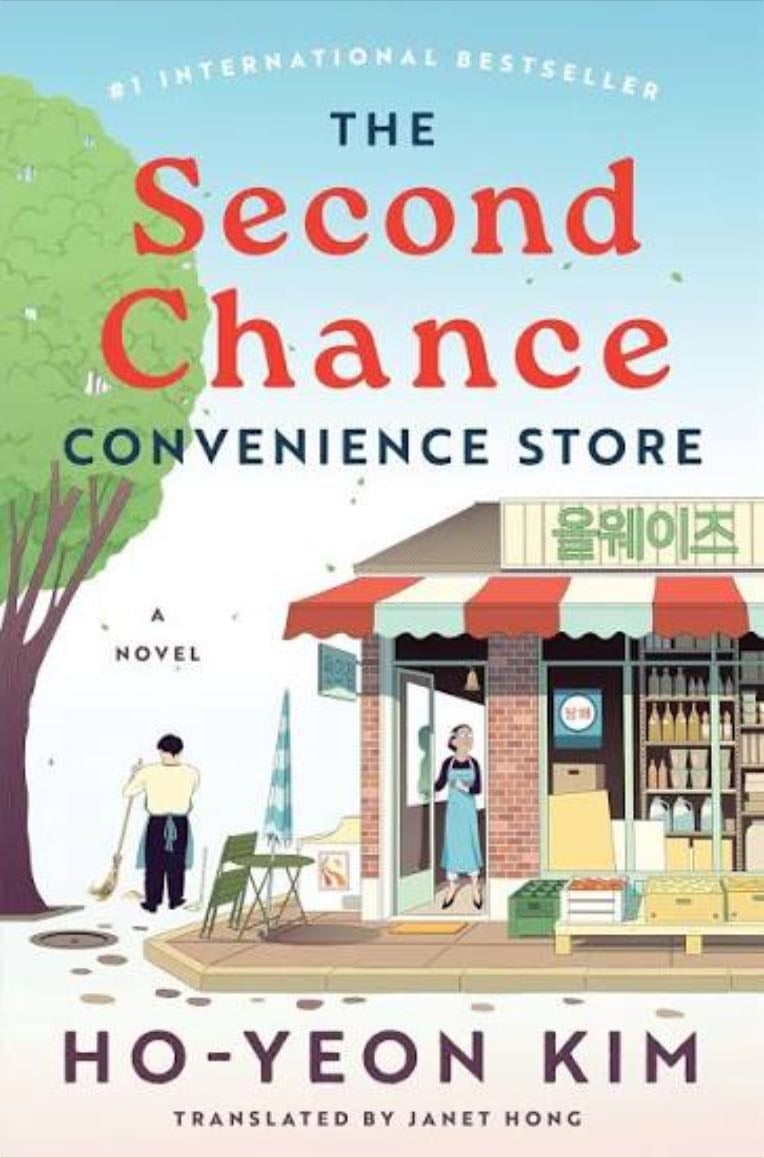 The second chance convenience store