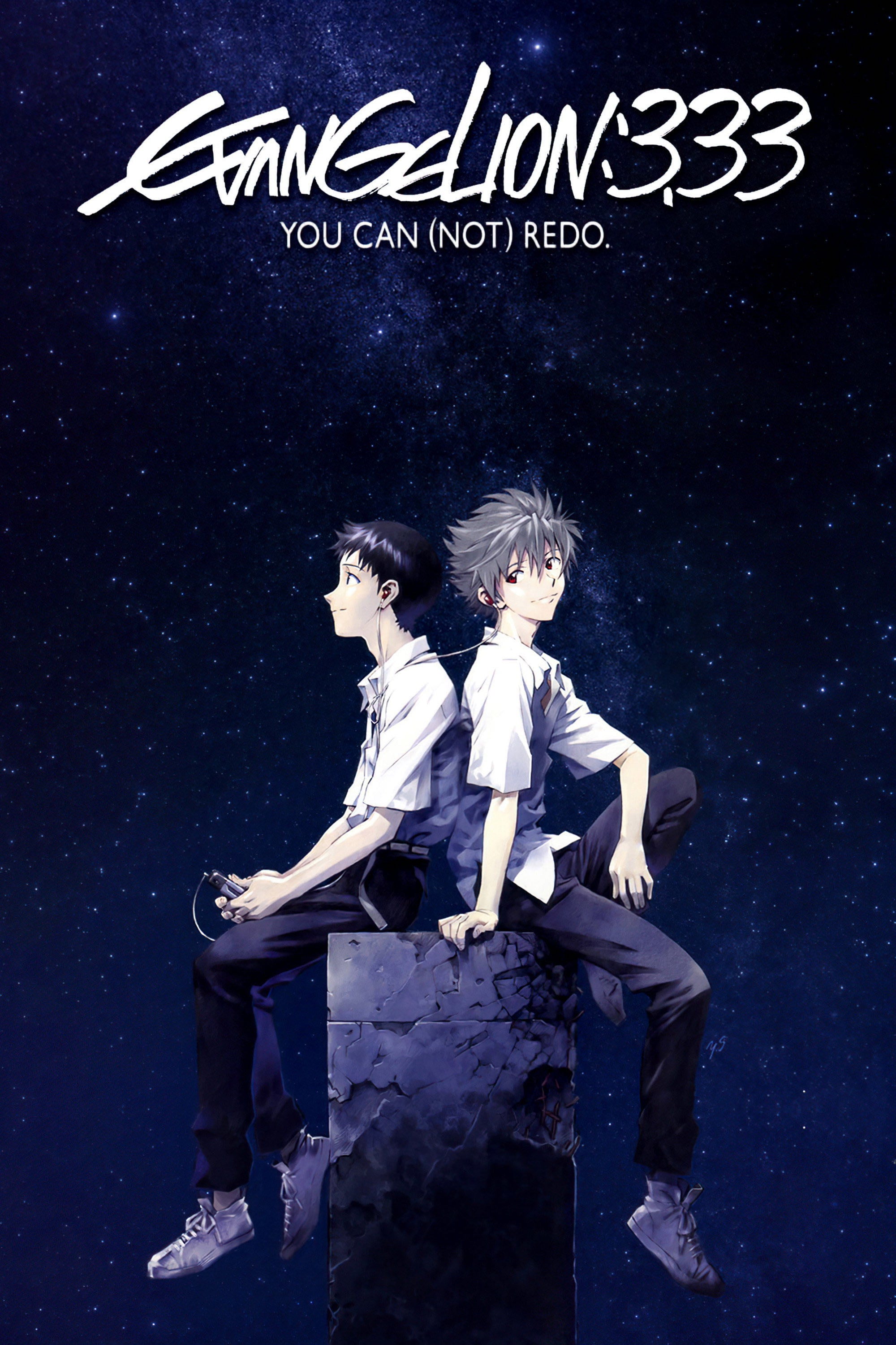 Evangelion: 3.0 You Can (Not) Redo - Hideaki Anno · 2012