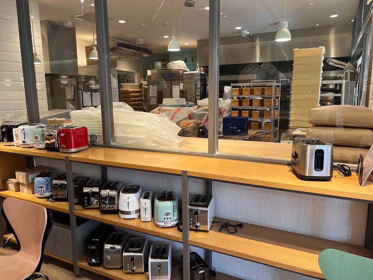 Centre The Bakery