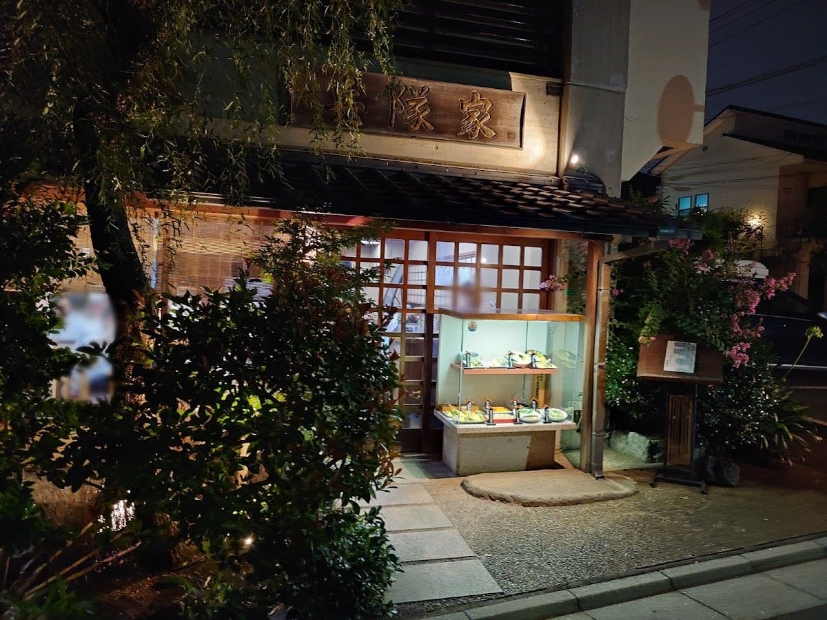 Heitai-ya