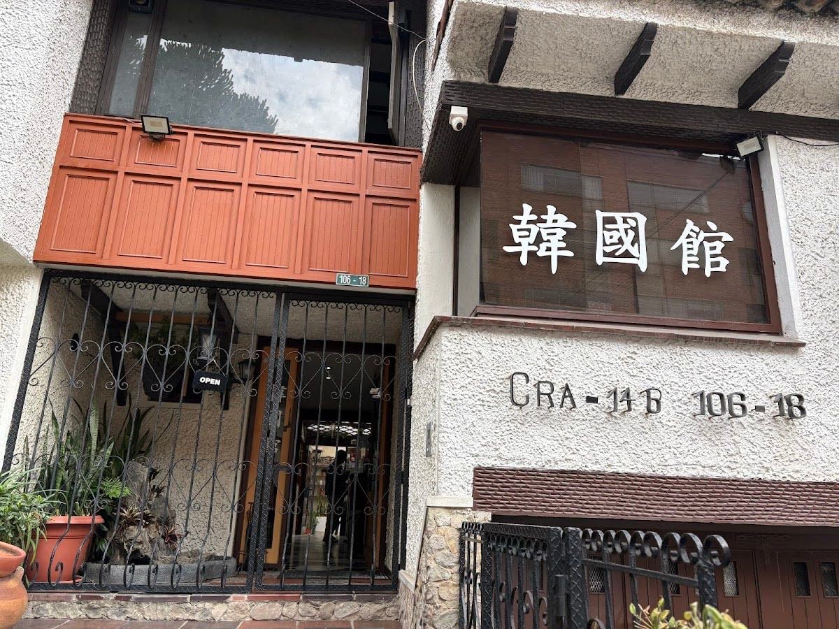 Casa de Corea - Pretty good. Bogotá doesn't have many options for Korean. It's trendy now, but everything is street food and ramyun. Few places with sundubu-jjigae, cheonggukjang, etc.