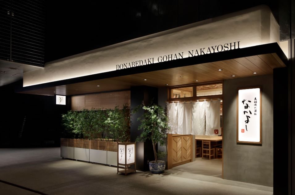 Nakayoshi Shibuya Stream - Simple, Home-style cooking