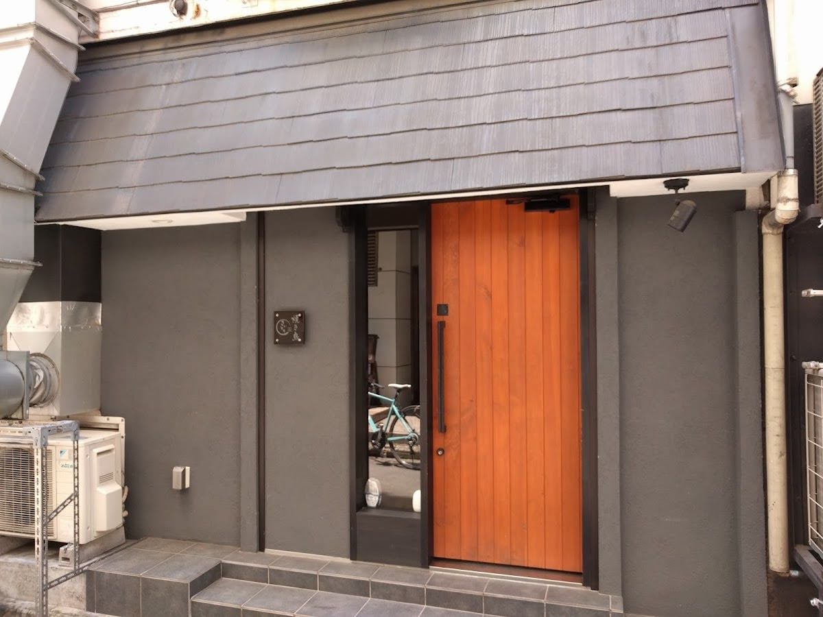 Yakitori Saitou (Yokohama)
