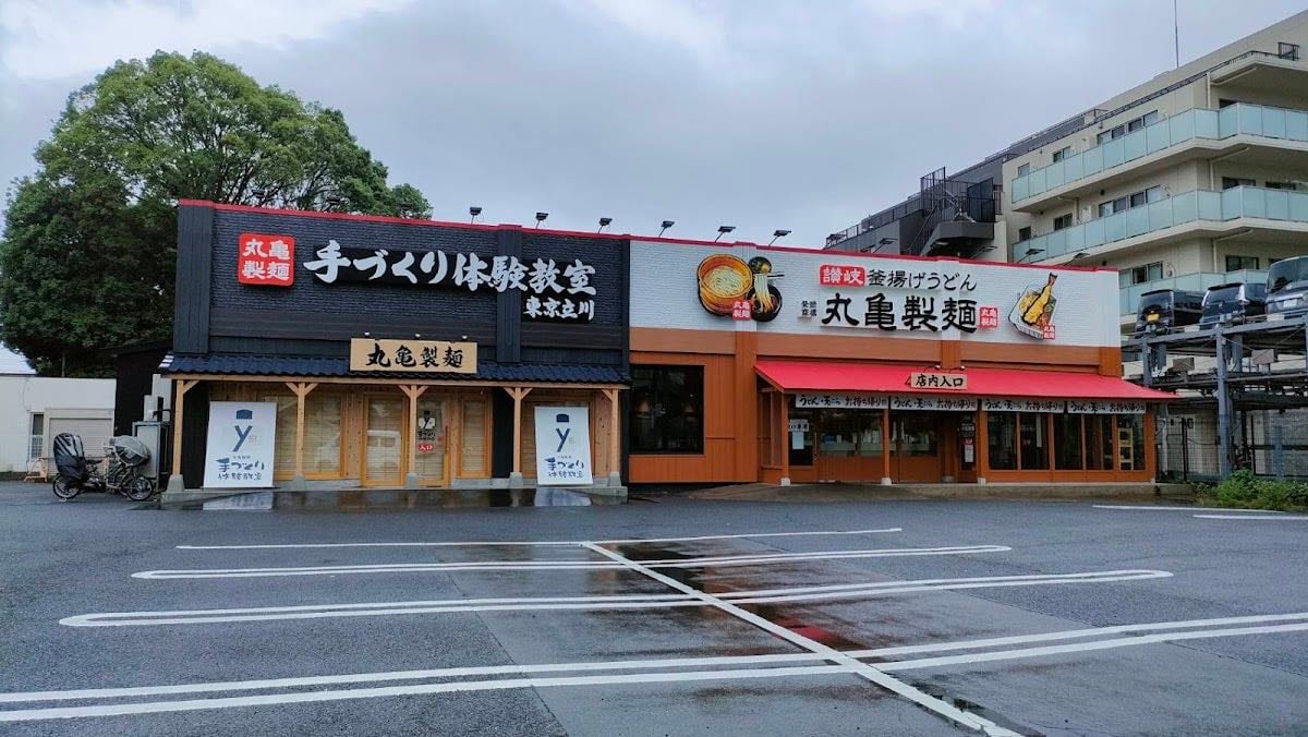 丸亀製麺手づくり体験教室 東京立川 - Udon making class