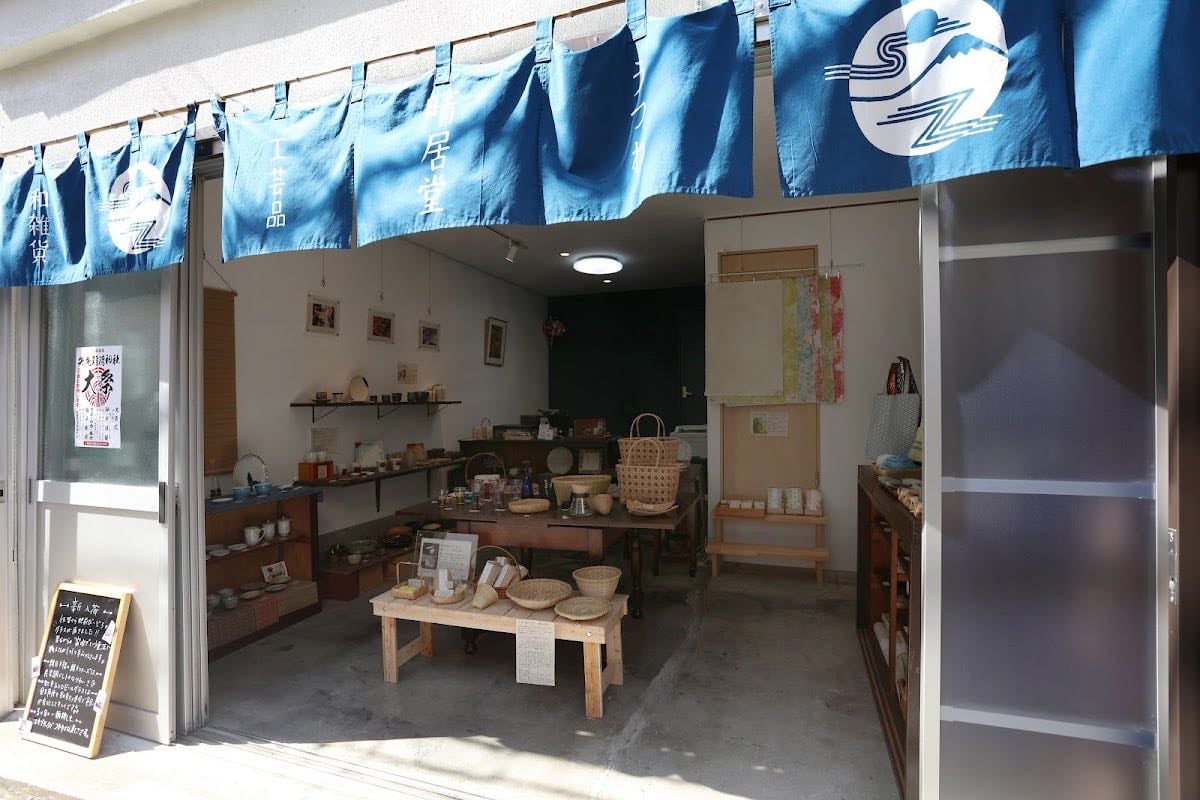 Pottery & Crafts Shop Seikyodo - Coin wallet workshop