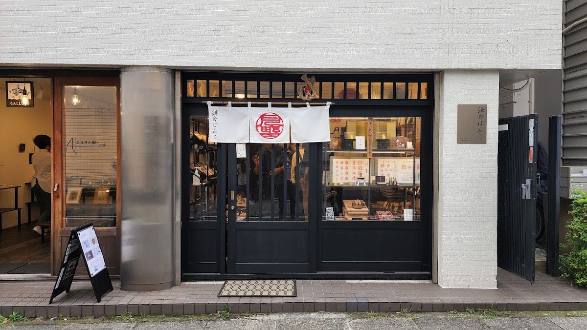 Kamakura seal shop Souvenir shop (Kamakura) - Personal seal creation