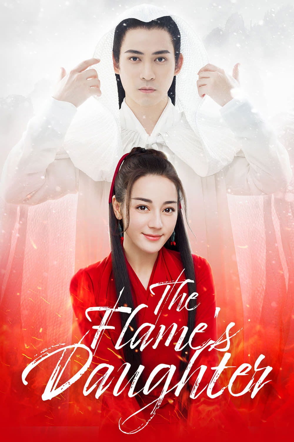 The Flame's Daughter - Ming Xiaoxi · 2018