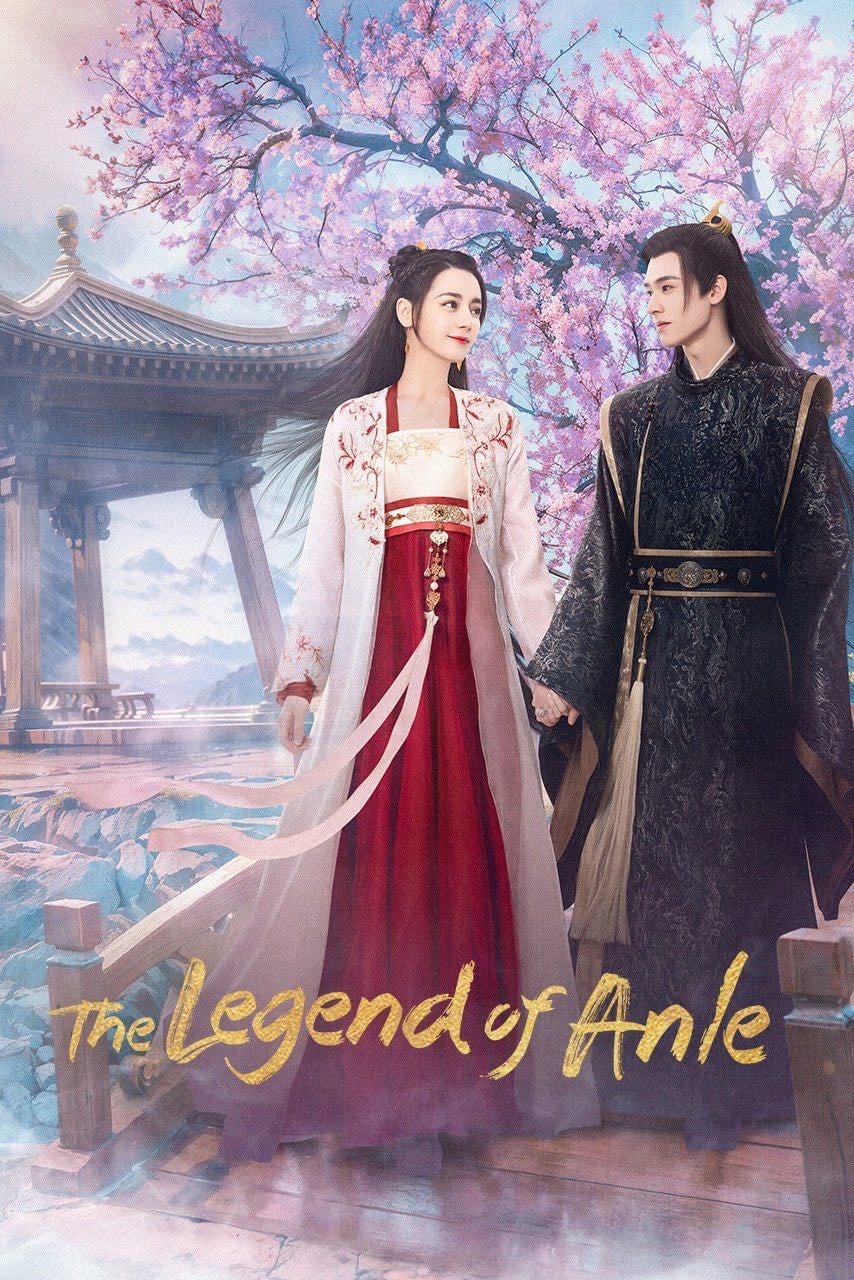 The Legend of Anle - Xing Ling · 2023